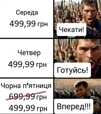 Чёрная пятница - это, конечно, круто, но мне, как взрослому человеку, нужна  скидка на налоги или комму… | Смешные высказывания, Вдохновляющие цитаты, Черная  пятница