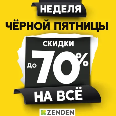 В честь Черной пятницы скидки от 25 авторов! Ольга Придакова