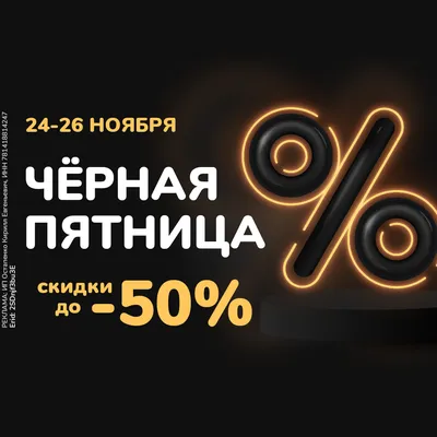 Черная пятница» в kari! Цены снижены до 70%! -Скидки и акции