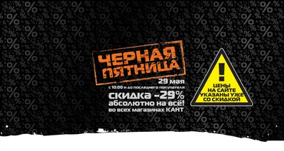 ЧЕРНАЯ ПЯТНИЦА! 3 дня скидка на все 20 %! Старт 26 ноября — акция в  GreenCardamon