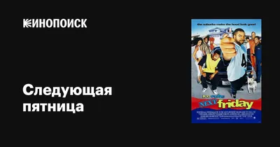 Черная пятница: интересные факты о распродаже года | kaup24.ee