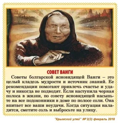 Цитата про черную полосу: «Говорят, что чёрная полоса - это расплата за…»