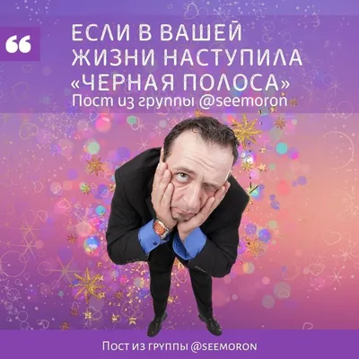 Черная полоса. #анекдот #дослез #смешно | TikTok