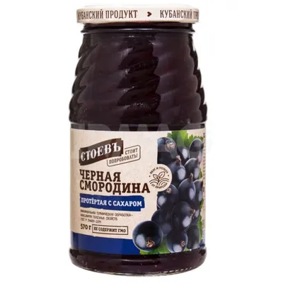 Чёрная смородина, замороженная, 500 г | Posylka.de