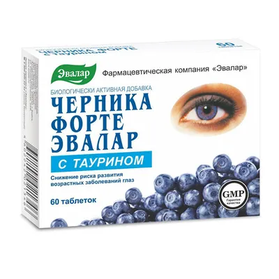 Черника сушеная заказать оптом в интернет-магазине | EdaProf.ru