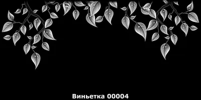 Пластик для гравировки 1,3мм 1200х600мм, белый/черный купить в  Екатеринбурге - Джинрус Екатеринбург