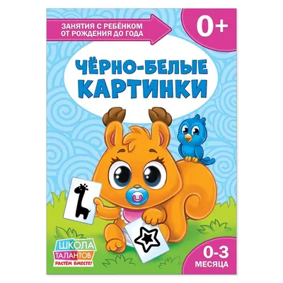 Раскраска Девочка - распечатать в формате А4 | Раскраски, Шаблоны  трафаретов, Черно-белое