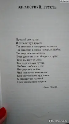 Рисунки карандашом грустные про любовь (55 фото) » Рисунки для срисовки и  не только