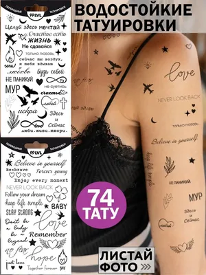 Модная искусственная тату-наклейка, простое в использовании боди-арт, черно- белые временные татуировки с цветами, тату | AliExpress