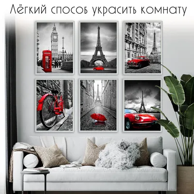 Фотообои Красный автобус и черно белый Лондон купить в Оренбурге, Арт.  9-490 в интернет-магазине, цены в Мастерфресок