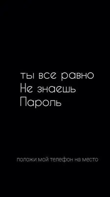 Черные обои на телефон скачать бесплатно, Черные картинки на заставку