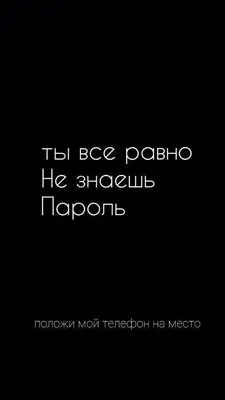 Черные обои для телефона - Обои на телефон, Для девочек, для детей от 7 лет  | HandCraftGuide