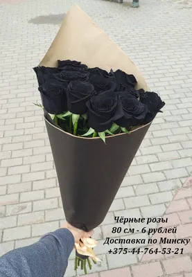 Купить черные розы поштучно в Перми с доставкой недорого