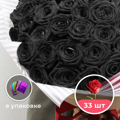 https://flawery.ru/bouquets/product/chernye-rozy-11-sht-1241189/