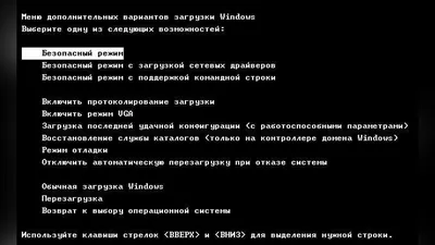 Черный экран: почему он возникает, что делать?