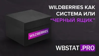 Изолированные Иконы Черный Ящик Доставка Из Белом Фоне Клипарты, SVG,  векторы, и Набор Иллюстраций Без Оплаты Отчислений. Image 30539342