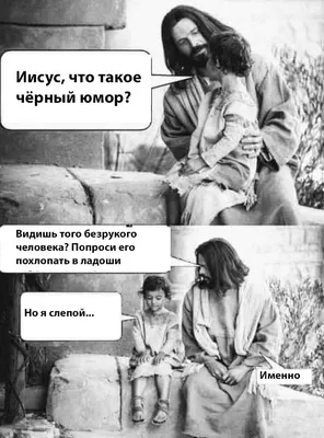 Черный юмор » uCrazy.ru - Источник Хорошего Настроения