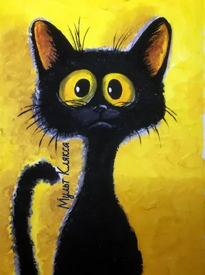 Рисунок \"Кошка\" | Пикабу