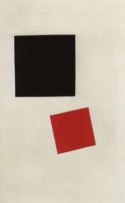 Черный квадрат, 1992 — описание, интересные факты — Кинопоиск