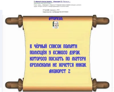 Проверка клиентов (черный список) и как с ним работать?