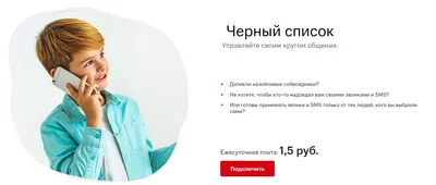 Рубрика «Черный список» — очистим App Store от грязи | AppleInsider.ru