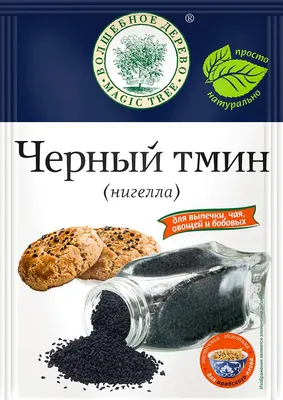 Новости магазина » О ЧЁРНОМ ТМИНЕ ДОСТУПНО: ЧЁРНЫЙ ТМИН И ЕГО СОБРАТЬЯ ПО  РОДУ «ЧЕРНУШКА»