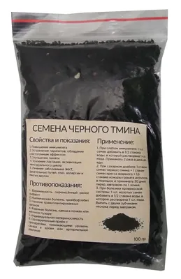 Таблетки Fawaid - Чёрный тмин и кыст 150 шт Россия купить в  интернет-магазине MUSMART