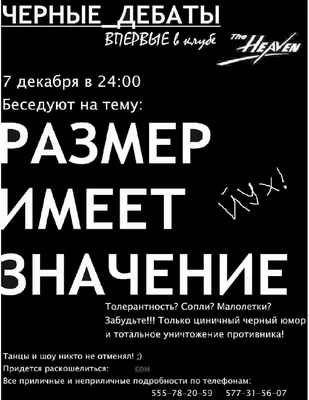 Циничный юмор: истории из жизни, советы, новости, юмор и картинки — Горячее  | Пикабу