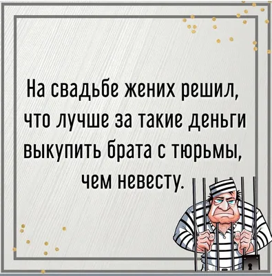 Смешные и прикольные картинки \"С добрым утром\" (37 фото) | Утро четверга,  Доброе утро, Четверг