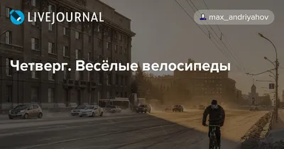 В среду я в понедельник я в четверг я в пятницу я в субботу я в воскресенье  / Приколы для даунов :: прокрастинация :: разное / картинки, гифки,  прикольные комиксы, интересные статьи по теме.