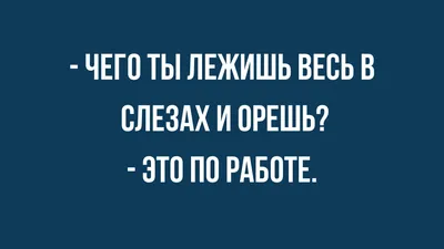 Хороший юмор на четверг 16.09. 21 г. | Так по-женски💄 | Дзен