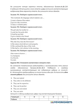 Академия четырех стихий. Лишняя Анастасия Княжева - купить книгу Академия  четырех стихий. Лишняя в Минске — Издательство Альфа-книга на OZ.by