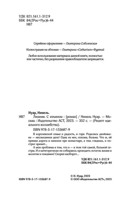 Что значит \"частично верный ответ\" в заданиях ЦЭ и ЦТ? | Адукар