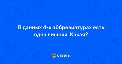 Тест на IQ в одной картинке. Только 1% может решить за 4 секунды. Какая  рука лишняя? | MAXIM