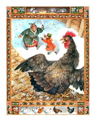 Рисунок Сказка Чёрная курица №350601 - «В мире литературных героев»  (11.11.2022 - 17:46)