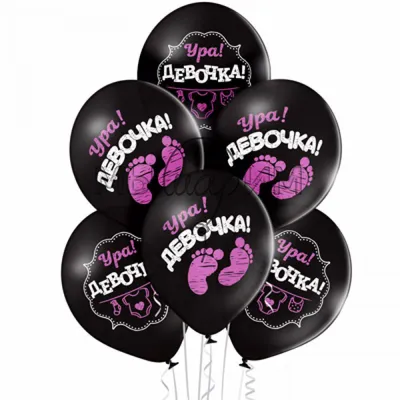 Шары \"С днем рождения\" бело-черно-розовые - воздушные шары во Владимире с  доставкой