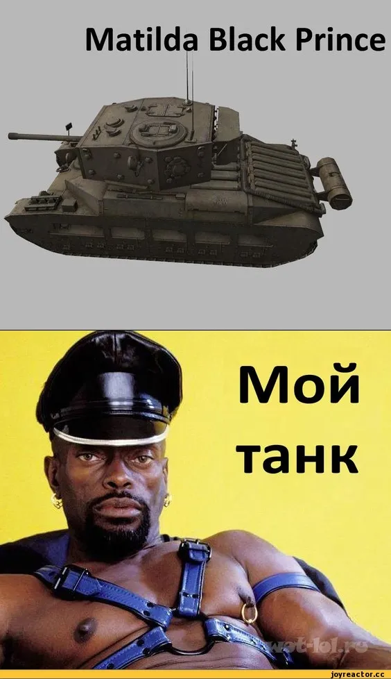 Мем есть пробитие. Негр в танке. Танк мемы. Мемы про танкистов. Танк негр.