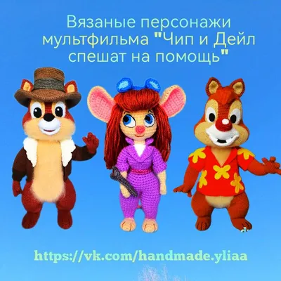 Игра Чип и Дейл Chip and Dale 2 16 (16 bit, Русские субтитры) купить по  низкой цене с доставкой в интернет-магазине OZON (307335496)