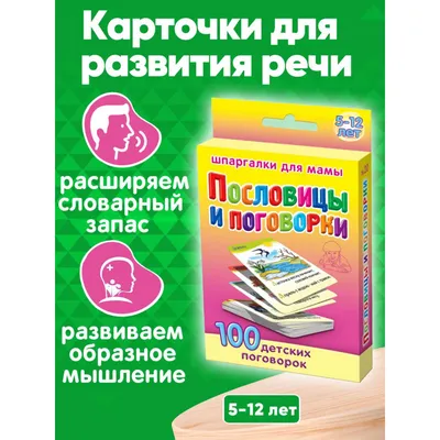 Игра престолов, пословицы / смешные картинки и другие приколы: комиксы, гиф  анимация, видео, лучший интеллектуальный юмор.