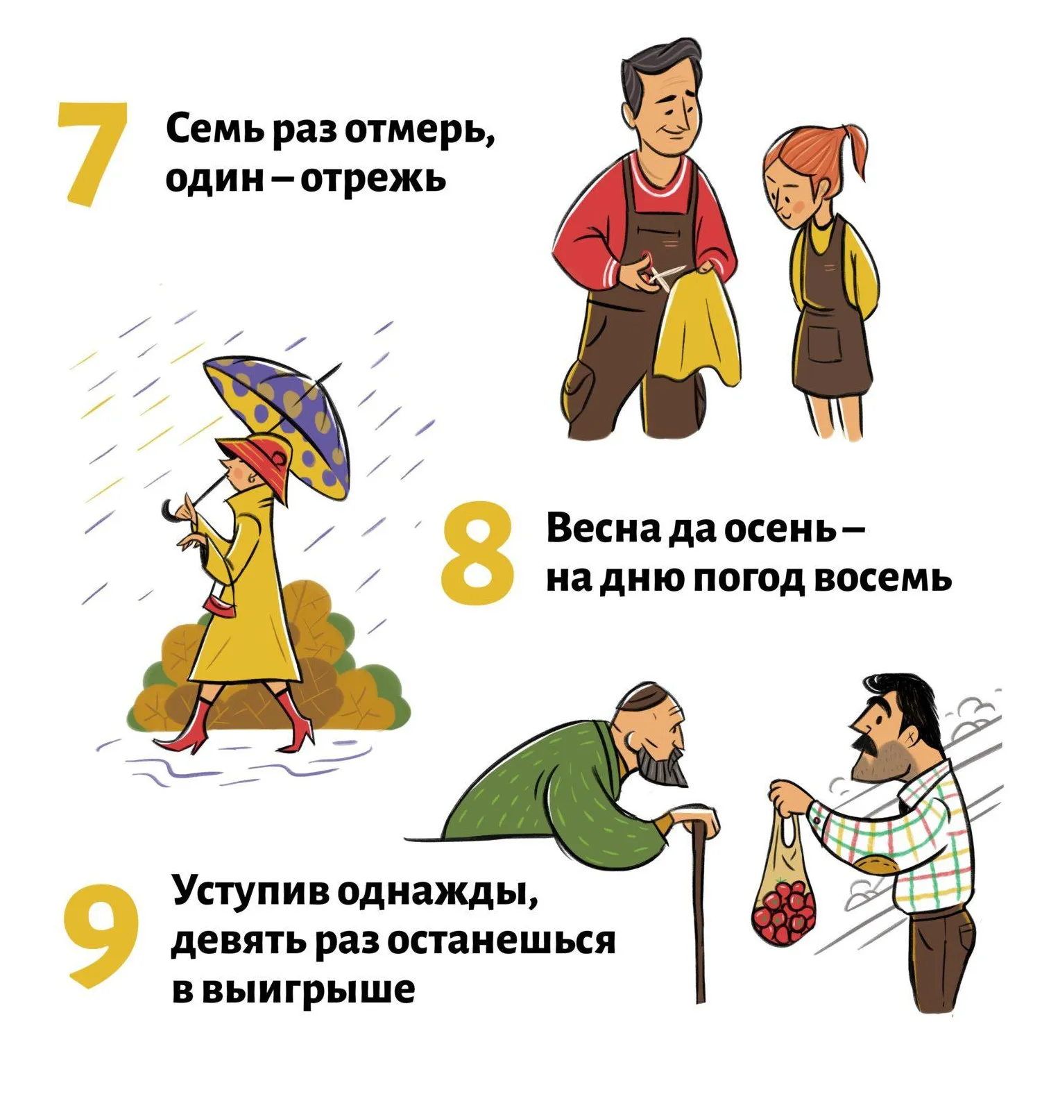 МКОУ «Прогимназия №65»