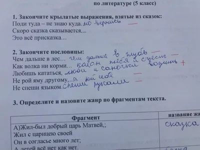 Загадки, пословицы, поговорки про цифры для детей в картинках