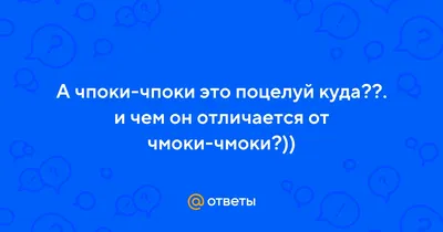 Комикс Чмоки - купить комикса, манги, графического романа в  интернет-магазинах, цены на Мегамаркет |