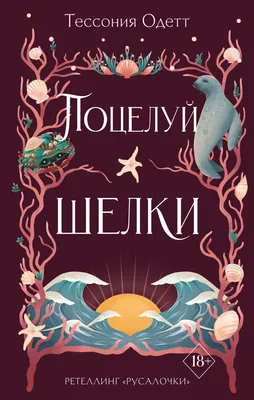 Картина Влюбленная пара. Поцелуй на скамейке. (по мотивам Л. Афремова) ᐉ  Дом Инна ᐉ онлайн-галерея Molbert.