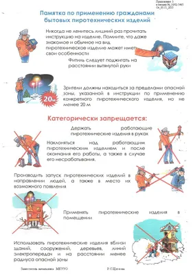 Действия при ЧС техногенного характера: теория и практика — Офтоп на vc.ru