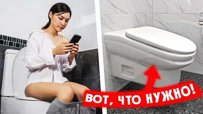 Необычные факты о туалете / AdMe