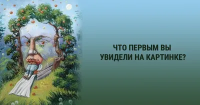 Что изображено на картинке, кроме белых и черных полос? 🤔 Пишите в  комментариях! 😃 Онлайн заказ:.. | ВКонтакте