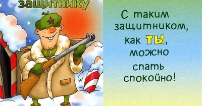 Букеты из трусов и носков - необычные подарки к мужскому празднику -  AmurMedia.ru