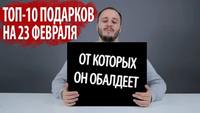 Открытка - аппликация к 23 февраля Скачать из закрытой группы  https://vk.com/wall-163432394_592734.. | ВКонтакте