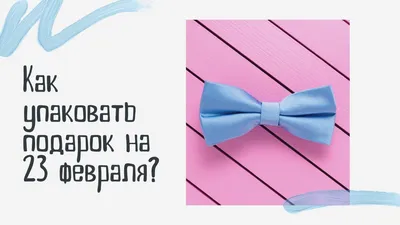 Воздушные шары на 23 февраля набор 13 в Барнауле