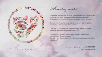 Топ-5 универсальных и необычных подарков на 23 февраля и 8 марта |  Pchela.news - Новости в Челябинске